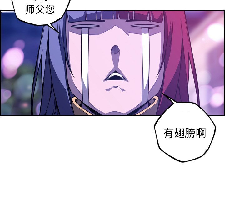第168话 第 101 页