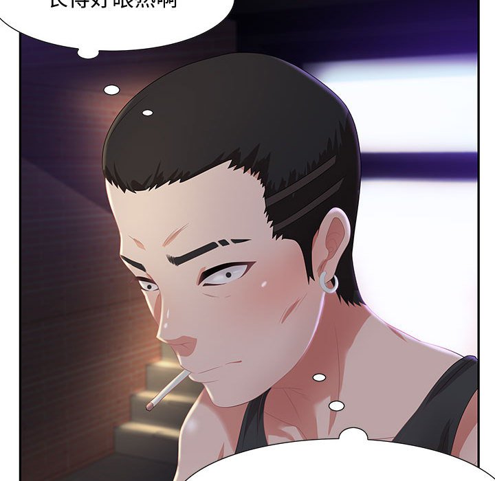 第6话 第 118 页
