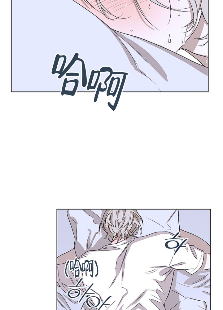 第3话 我们谈谈 第 3 页