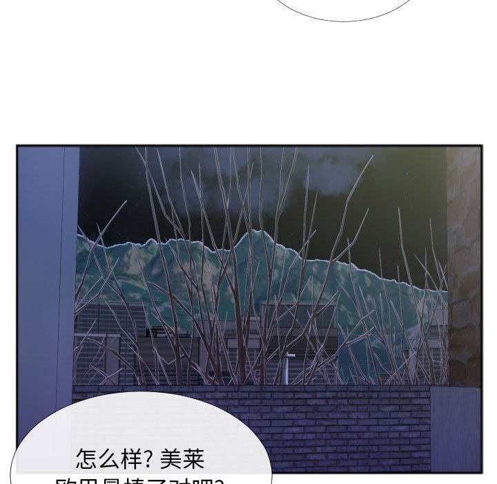第28话 第 20 页