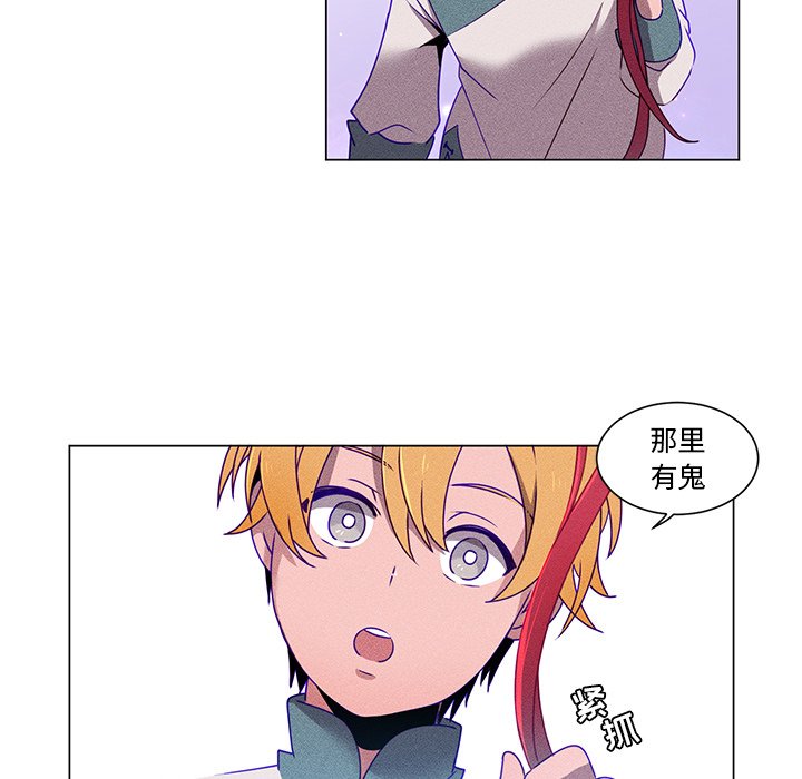 第56话 第 5 页