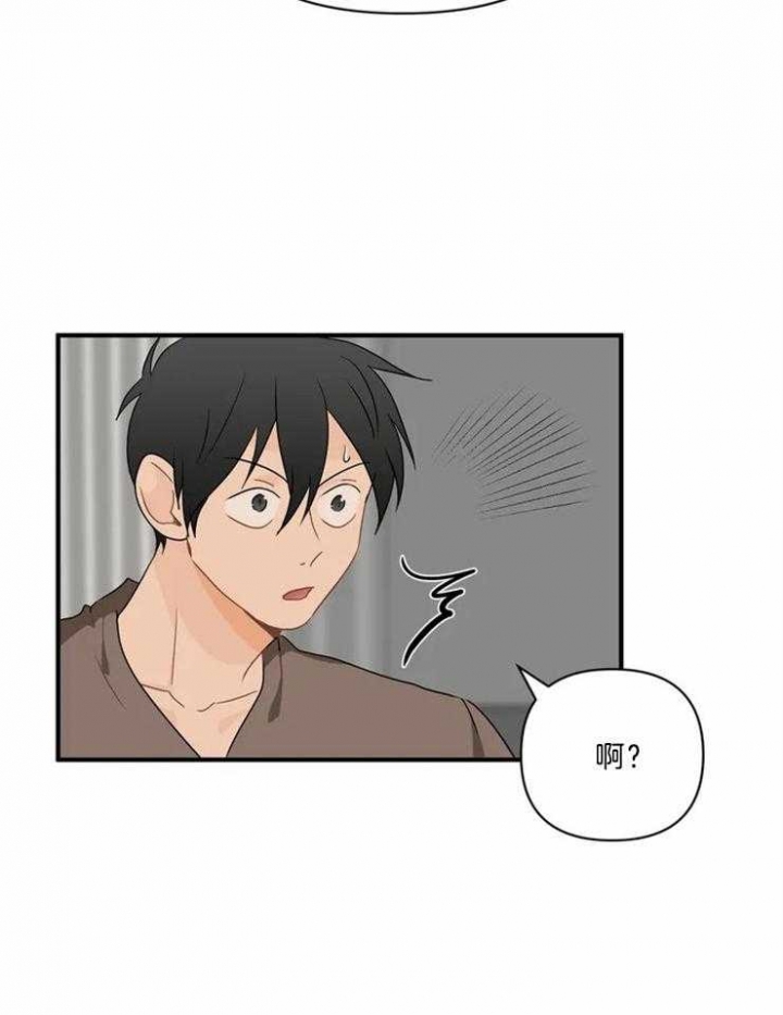 第56话 孤单 第 33 页