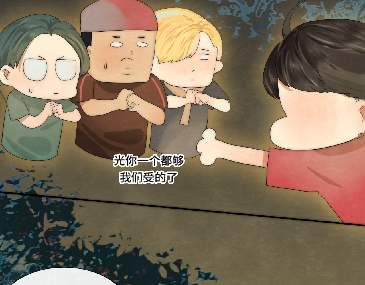 第37话夏天就是西瓜朋友和烟花 第 152 页