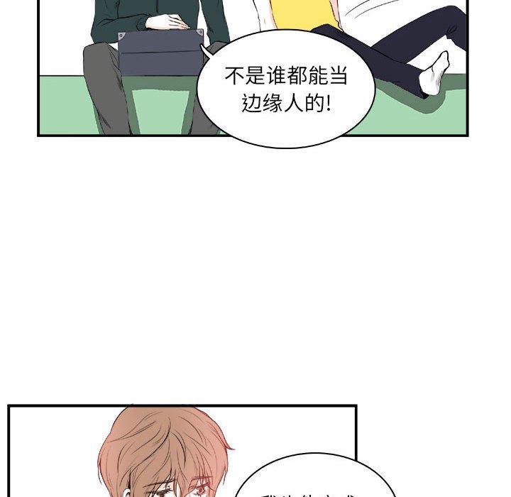 第5话 第 15 页