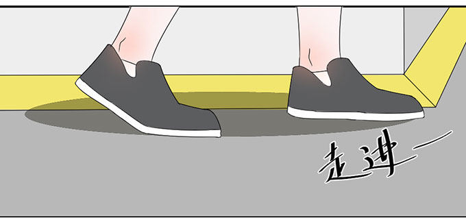 被潜规则了？ 第 20 页
