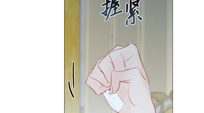 第51话 残忍的真相 第 57 页