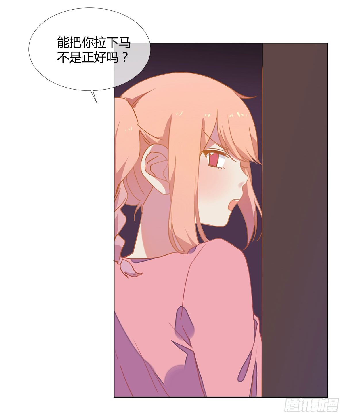 19 谜一样的主动出击 第 12 页