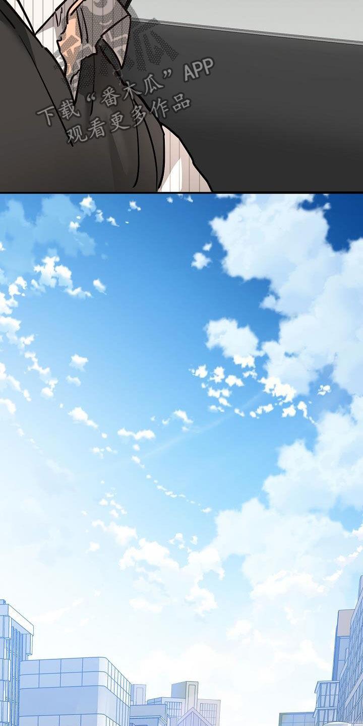 第49话 质问 第 14 页