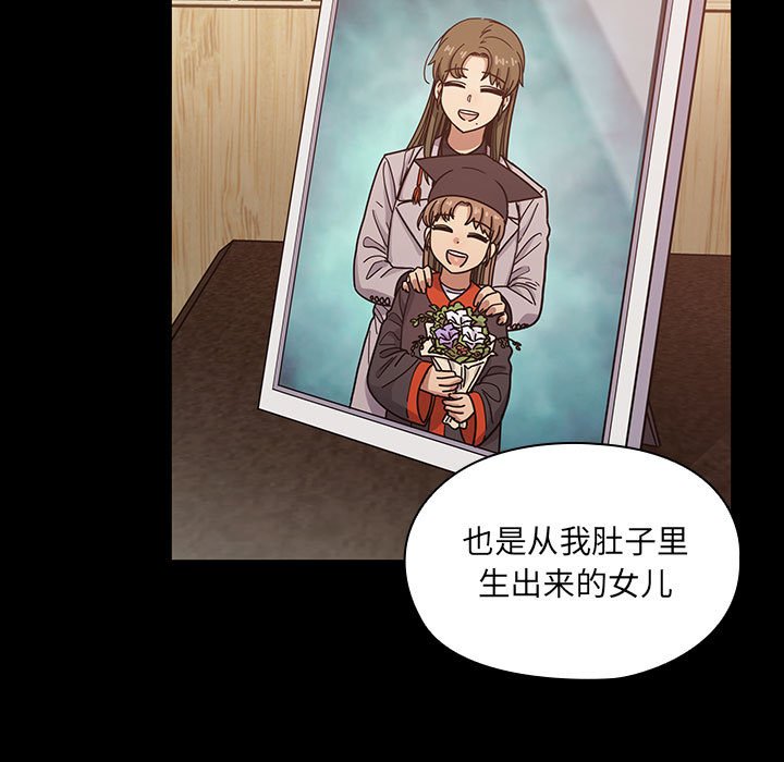 第37话 第 37 页