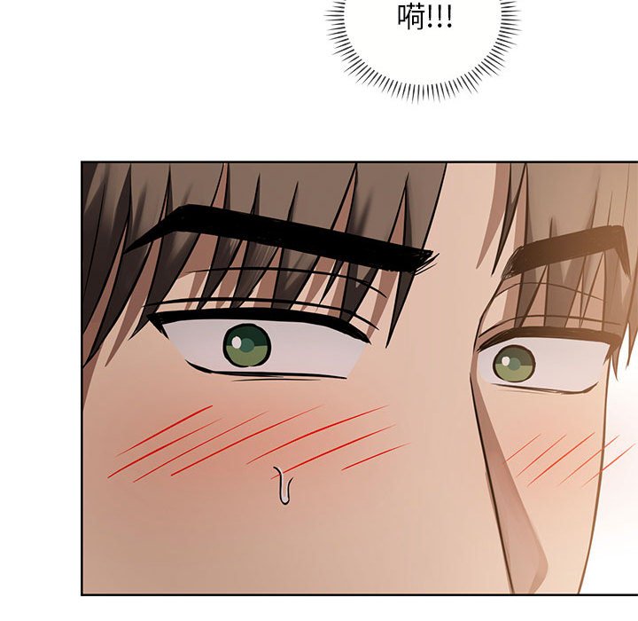 第8话 第 48 页
