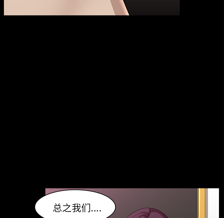 第31话 第 107 页