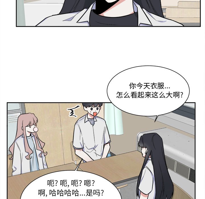 第28话 第 17 页