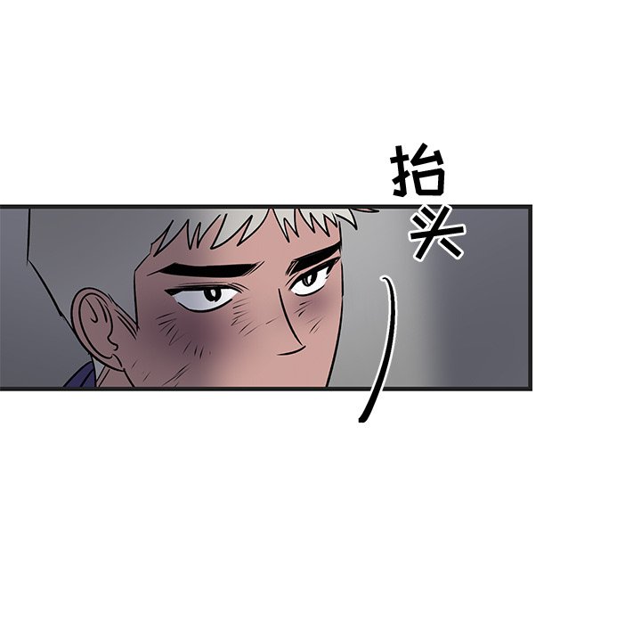第29话 第 51 页