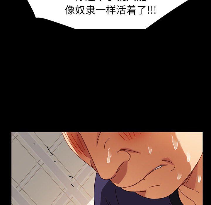 第9话 第 41 页