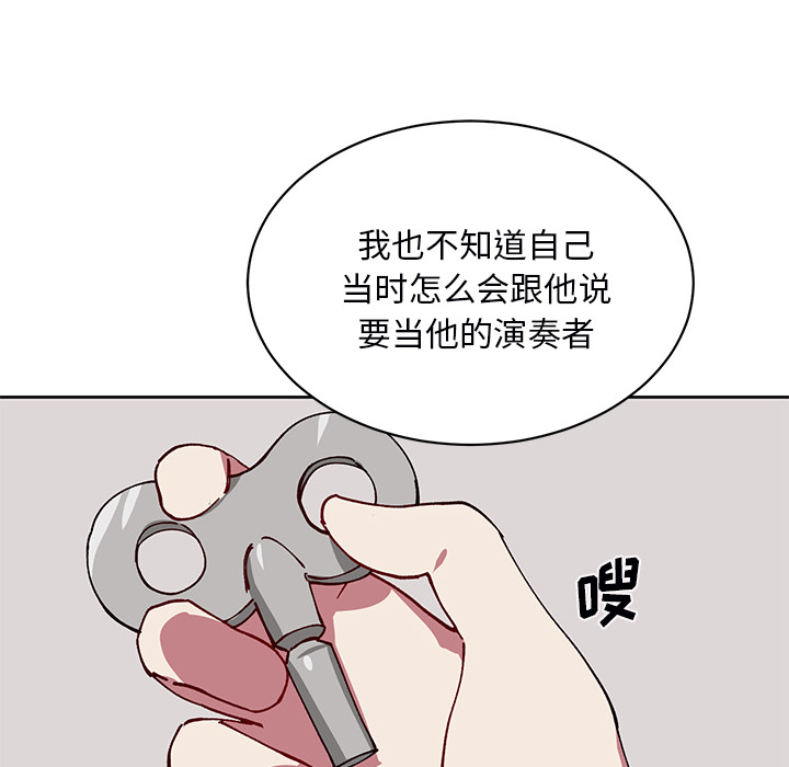 第4话 第 52 页