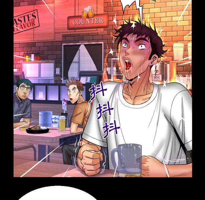 第63话 第 77 页