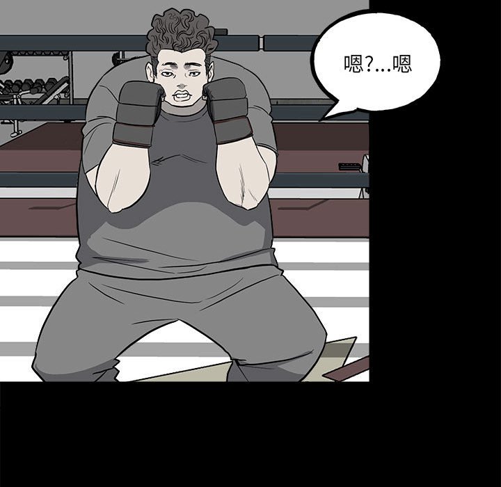 第111话 第 24 页