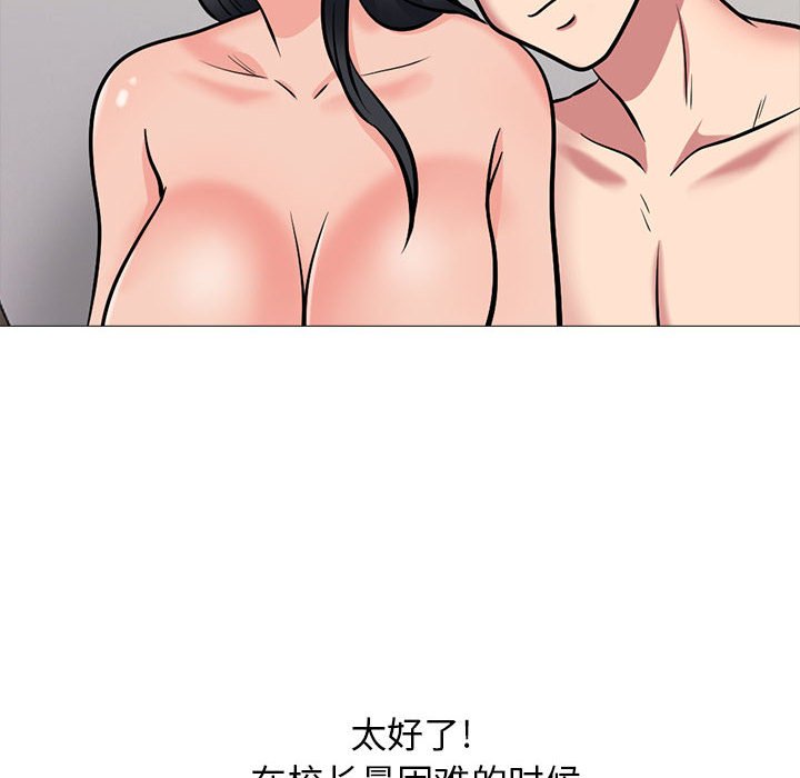 第140话 第 130 页