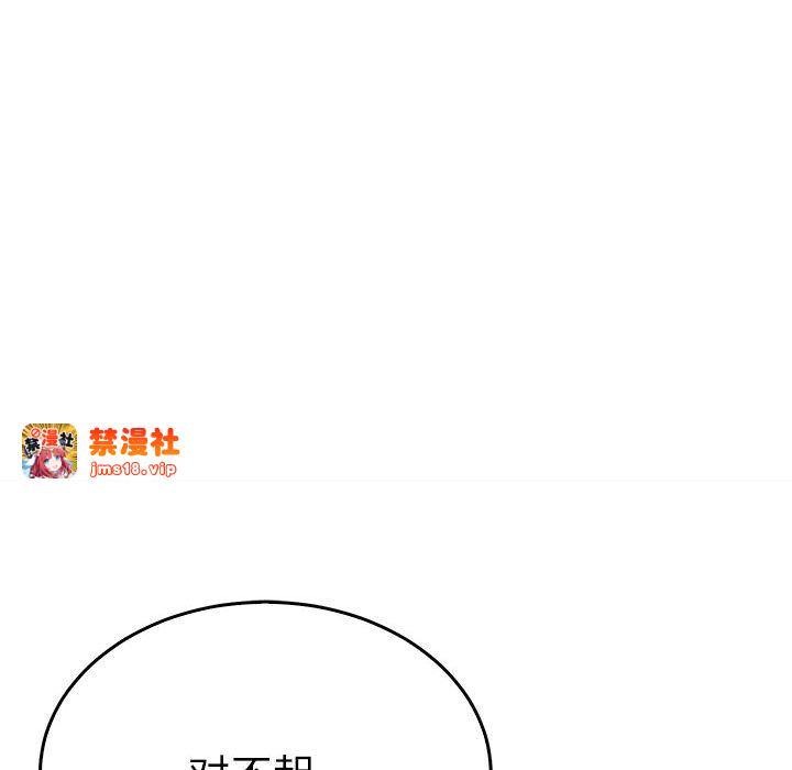 第25话 第 63 页