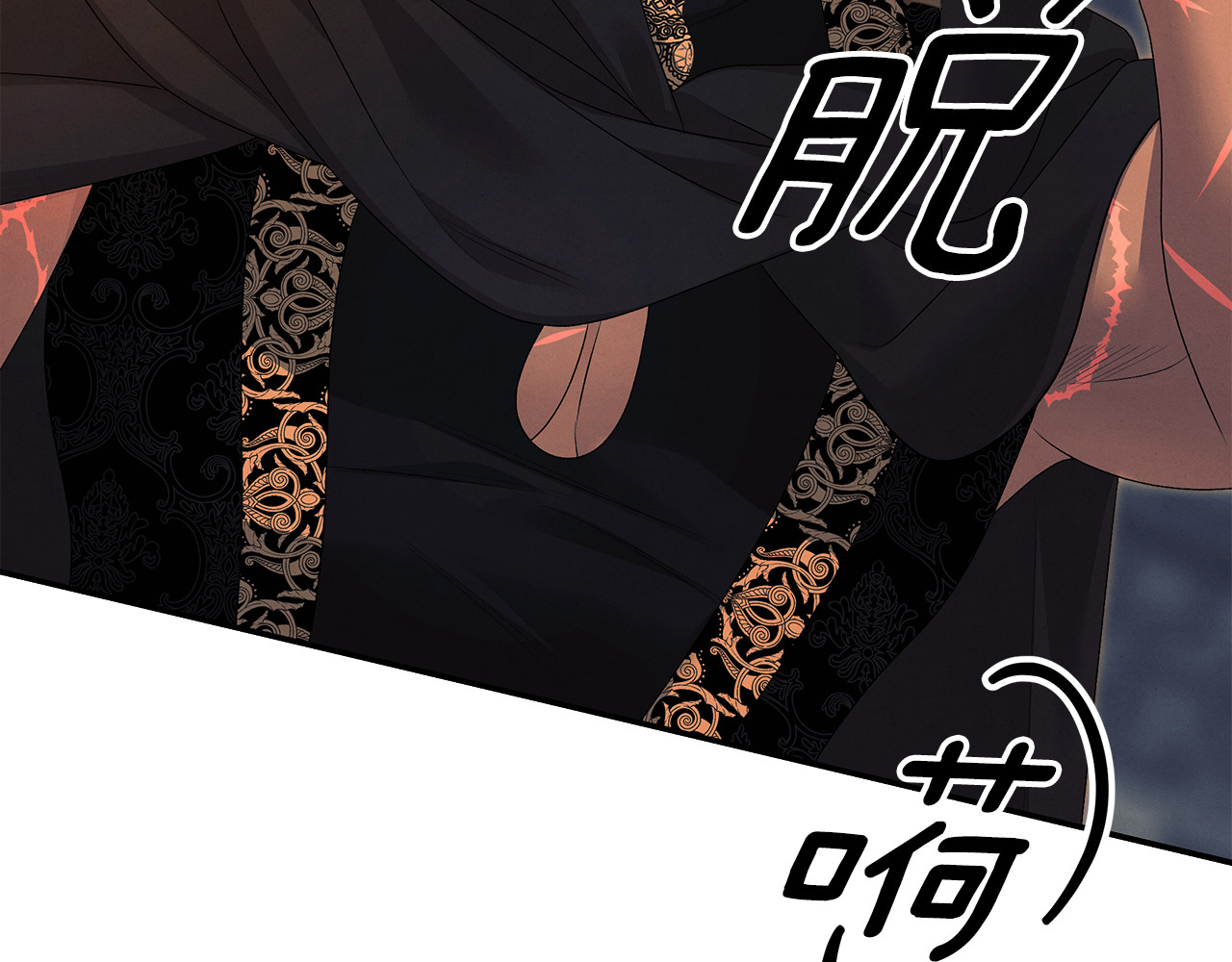 第29话 无法克制 第 178 页