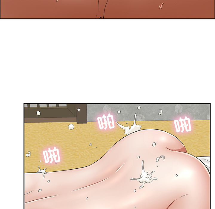 第2话 第 97 页