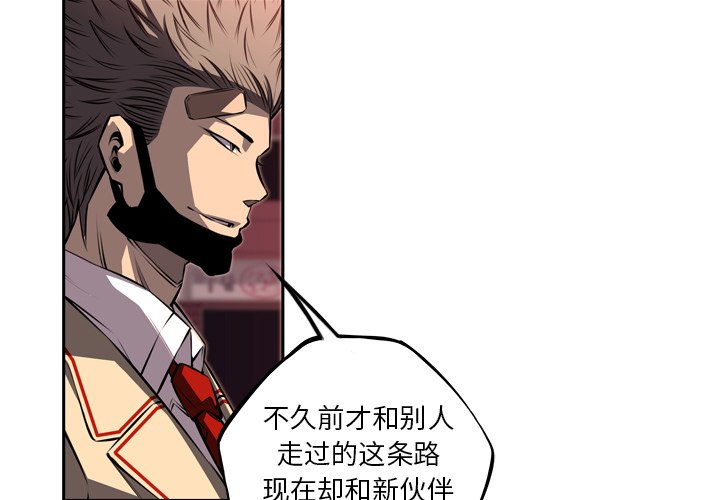 第78话 第 4 页