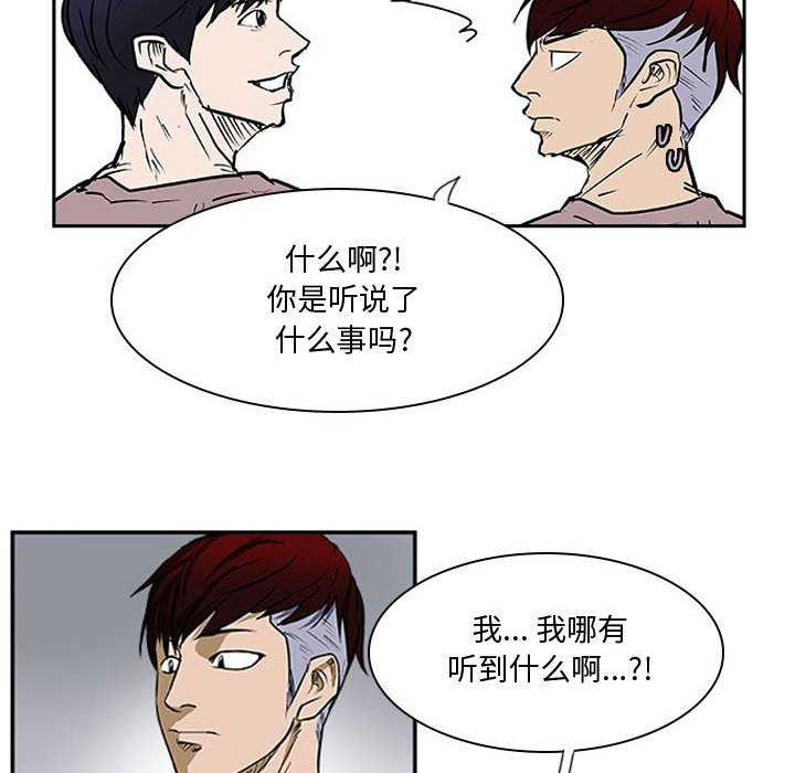 第20话 第 14 页