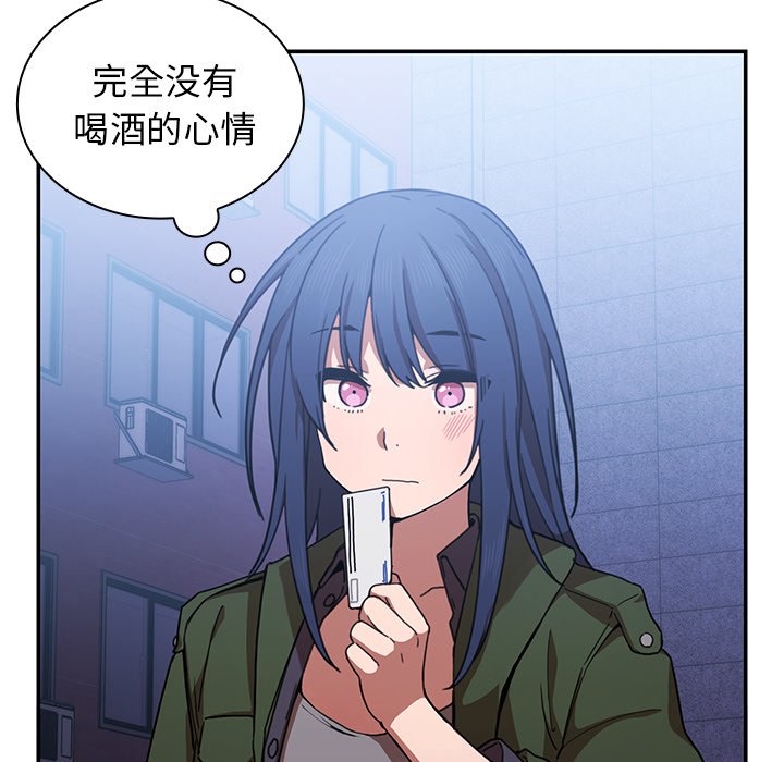 第33话 第 78 页
