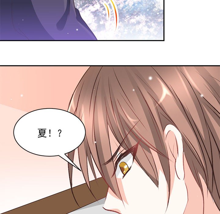 第9话 第 14 页