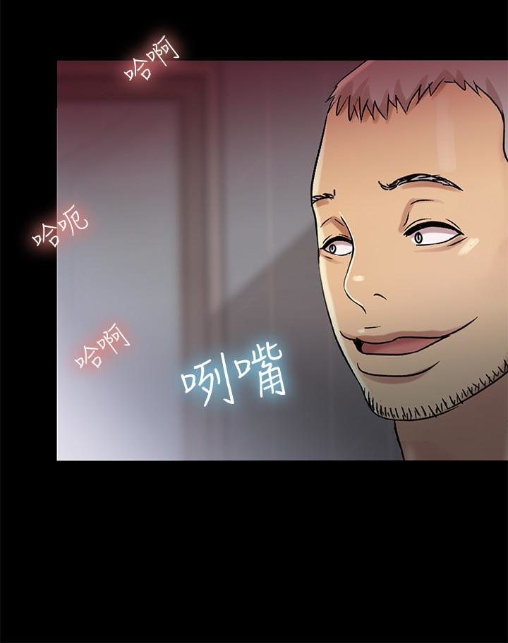 第27话-我喜欢你 第 43 页