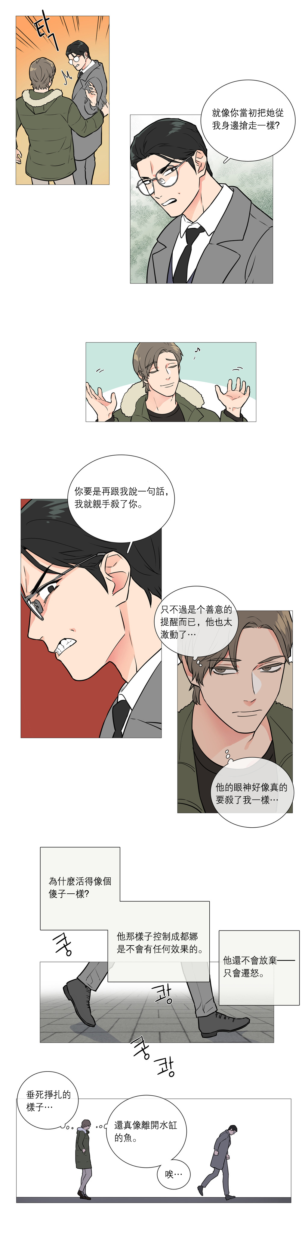 第1话 第 353 页