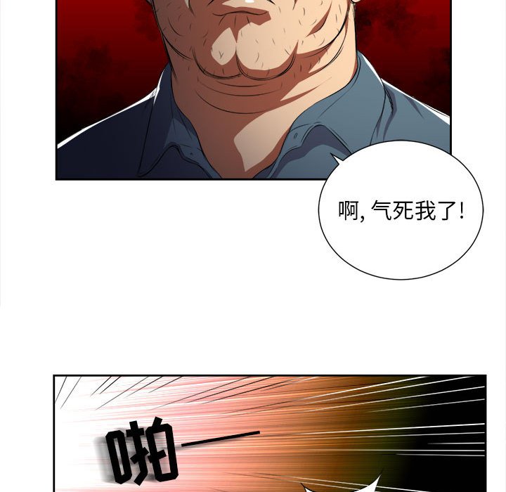第30话 第 28 页