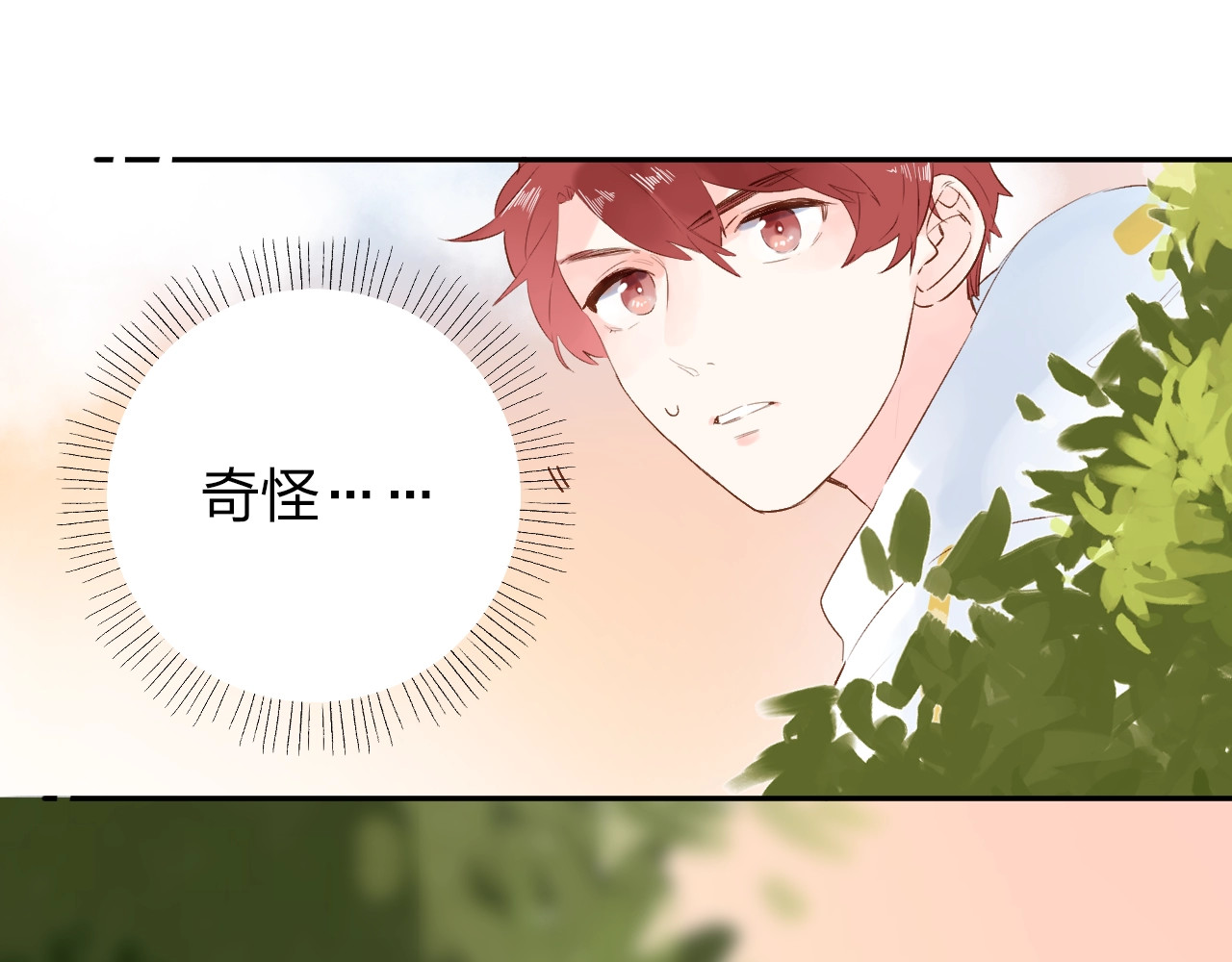 第56话 成长 第 174 页