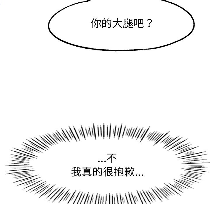 第27话 第 102 页
