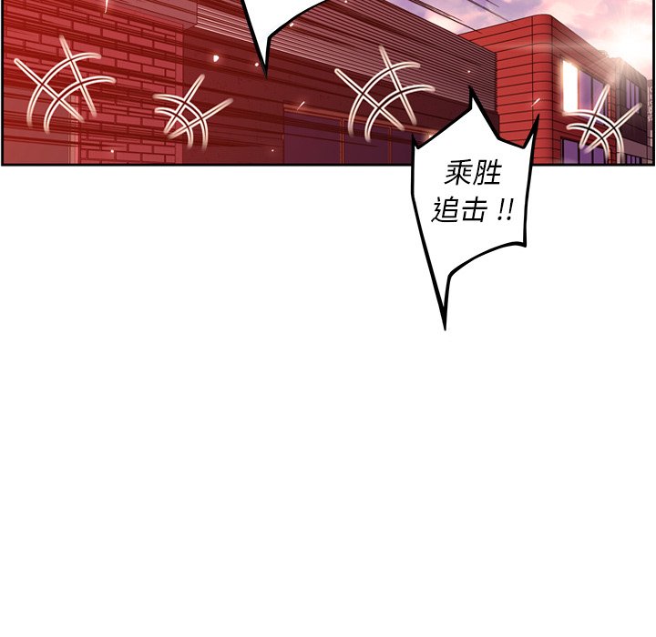 第125话 第 65 页