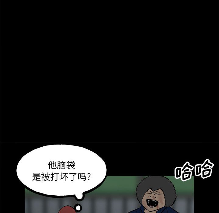 第102话 第 33 页