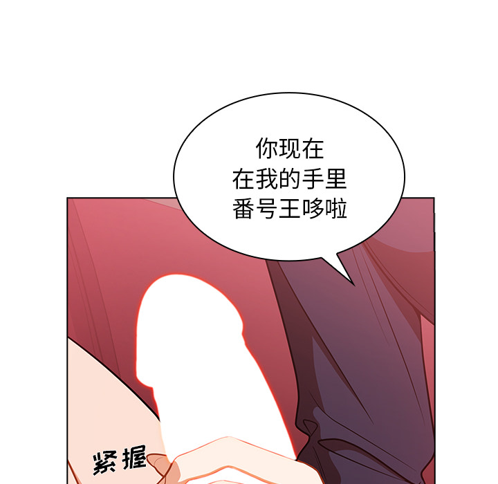 第2话 第 140 页