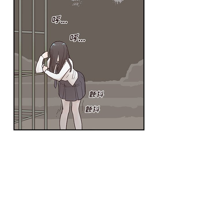 第114话 第 40 页