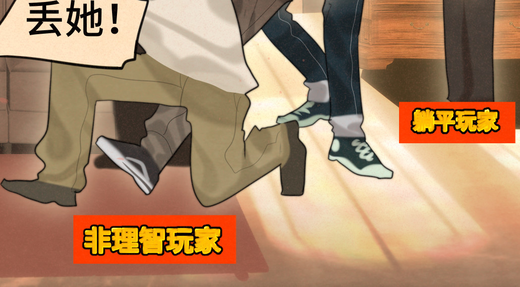 第85话 布鲁斯的愿望 第 161 页