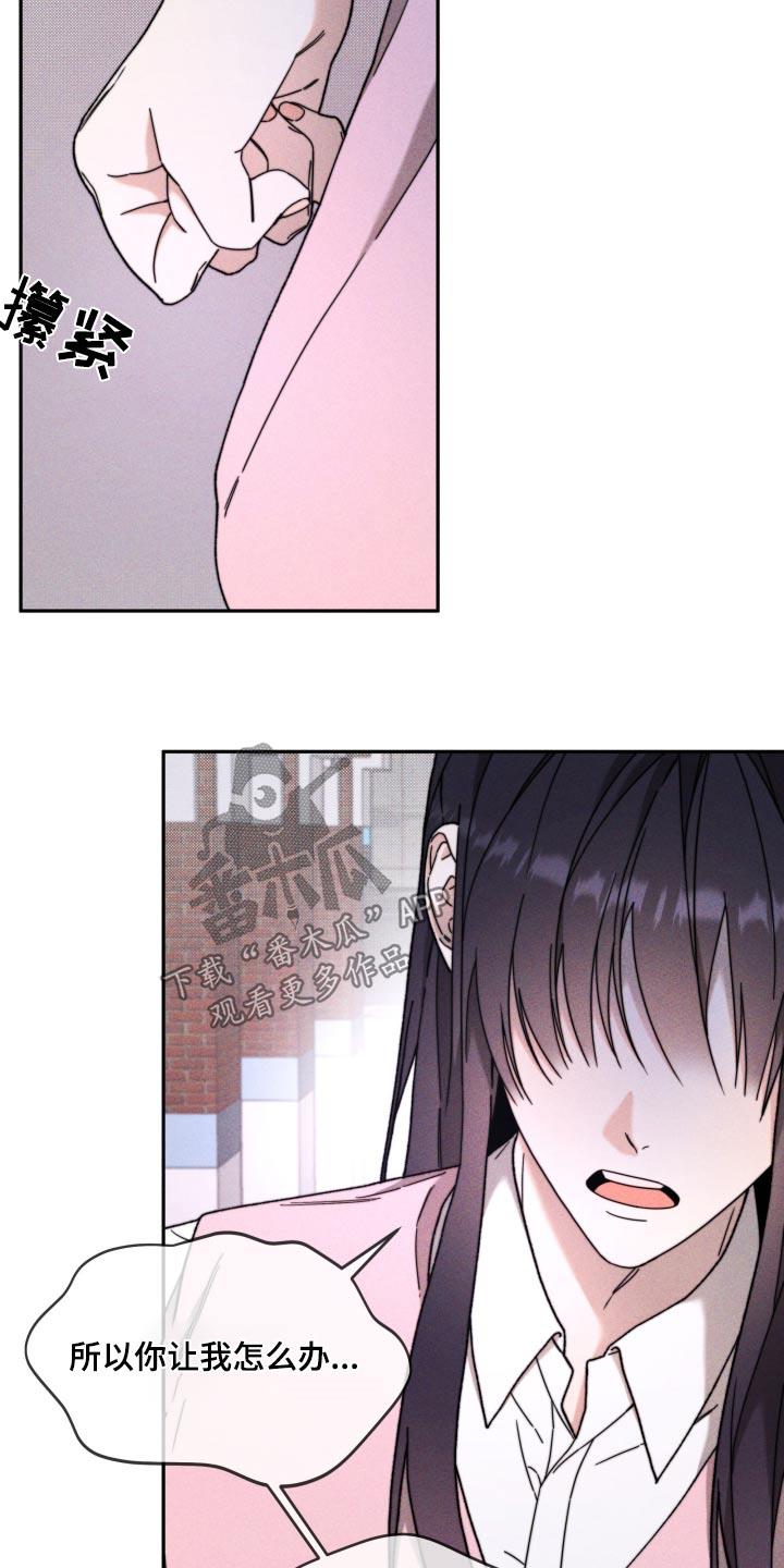 第31话 2年前 第 5 页