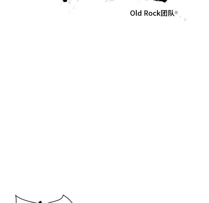 第11话 第 12 页
