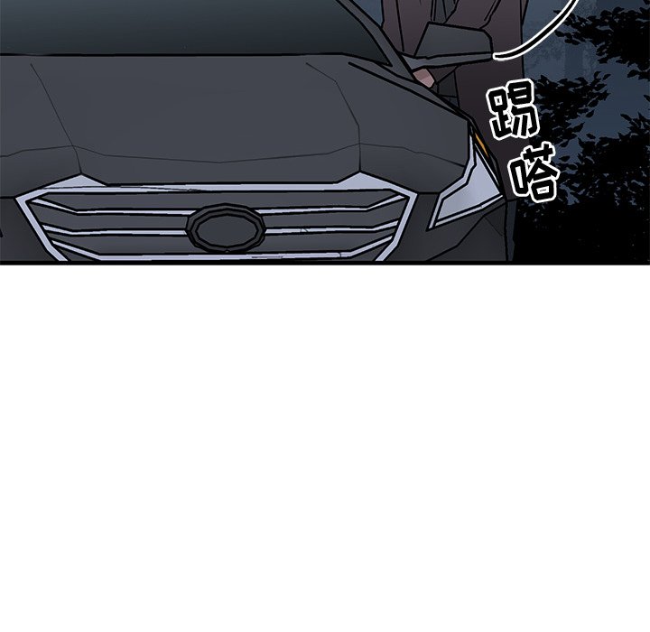 第41话 第 19 页