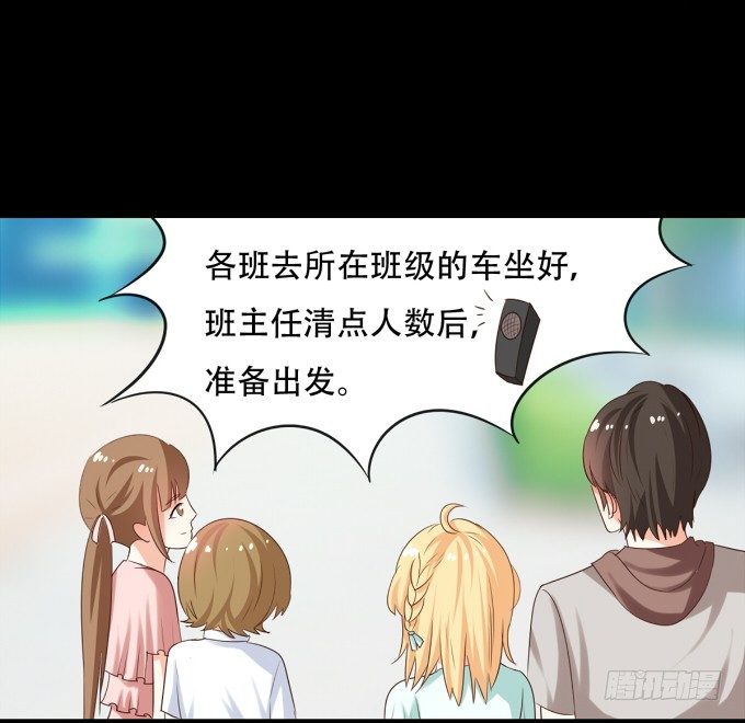 17-美丽的海洋馆~ 第 4 页