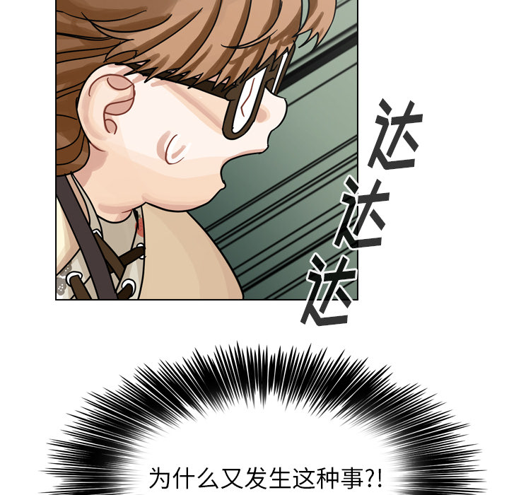 第40话 第 56 页