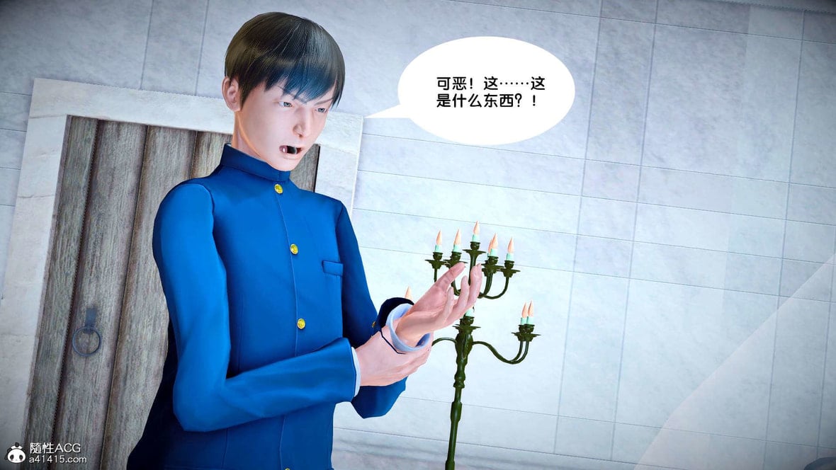第1话 第 267 页