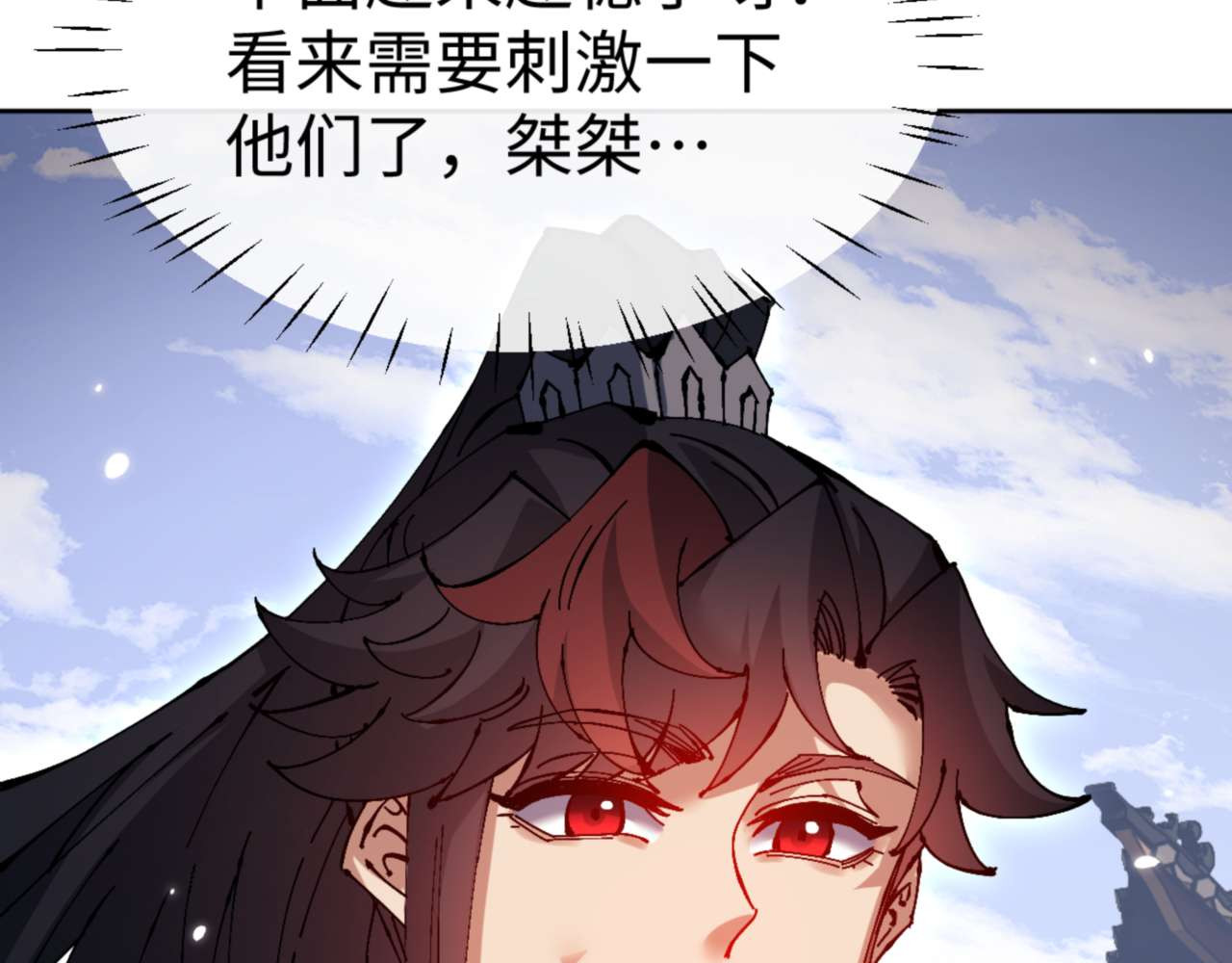 第103话 辣手摧花 第 48 页