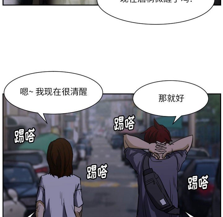 第54话 第 105 页