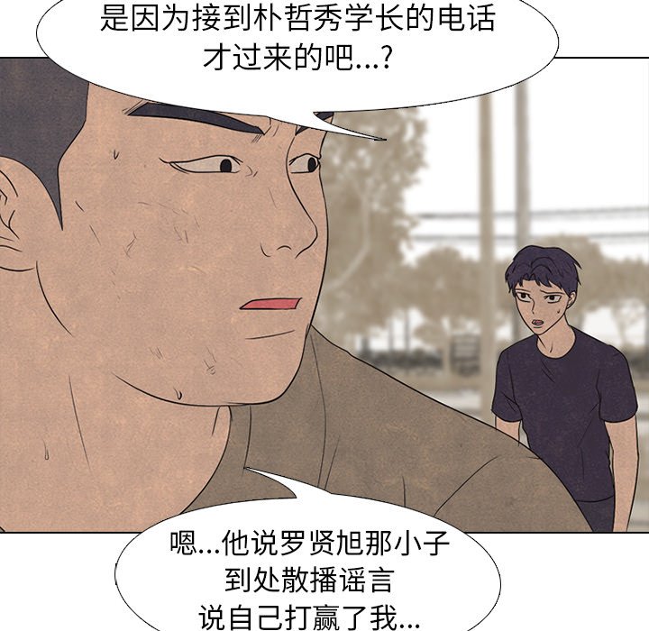 第213话 第 21 页