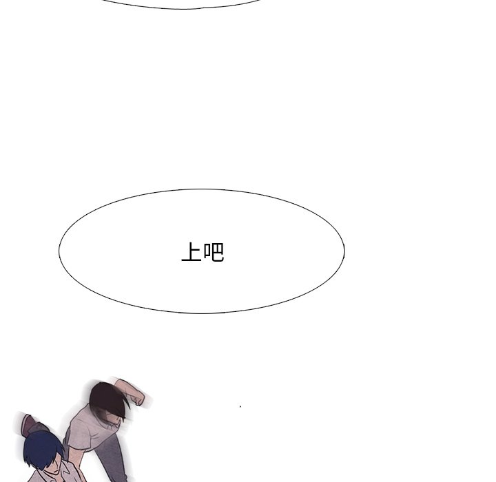 第17话 第 17 页