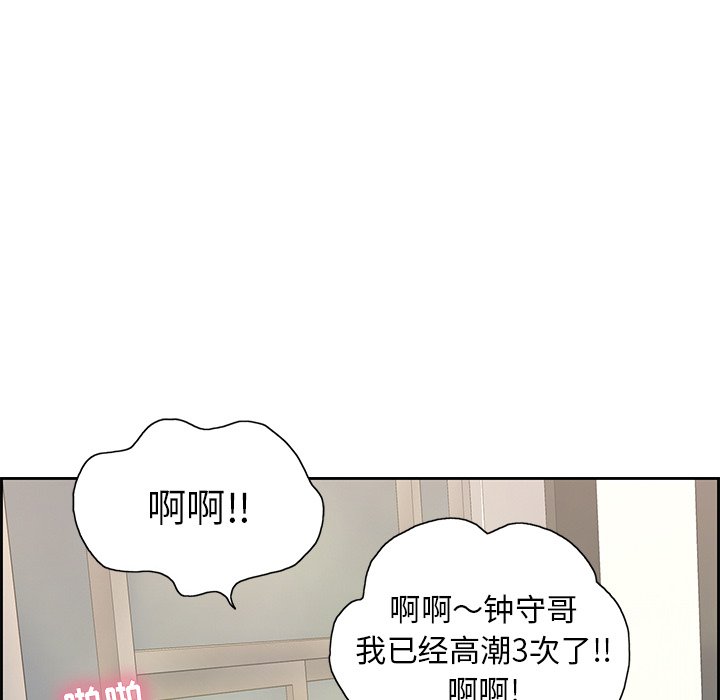 第16话 第 58 页